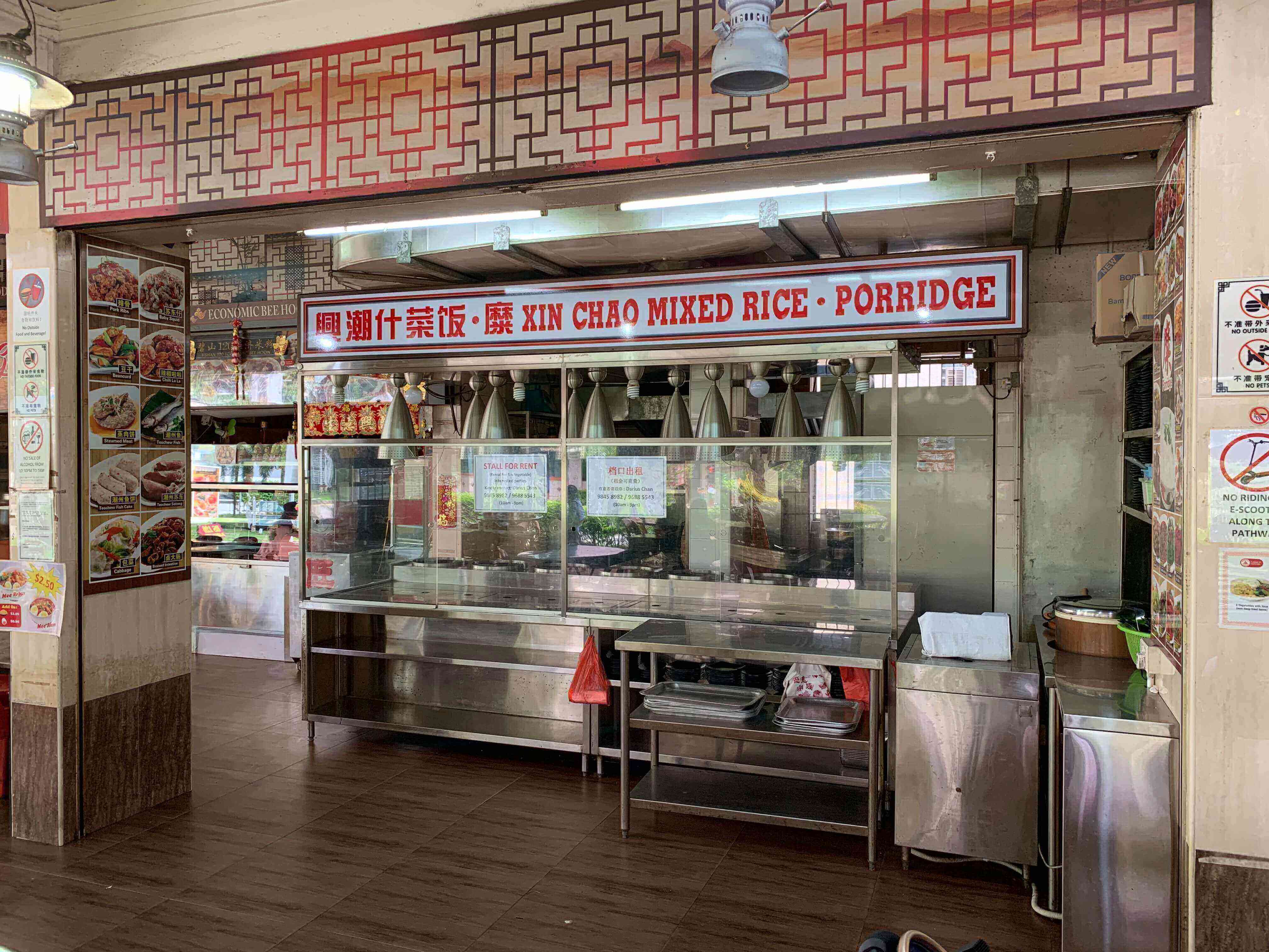 Bishan Coffee Shop Stall For Rent Stall.sg