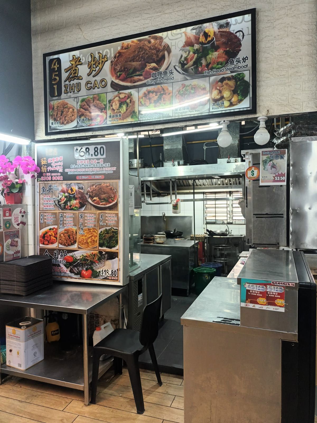 Crowded big Coffeeshop stall in Bukit Botak beside Sheng Siong for lease