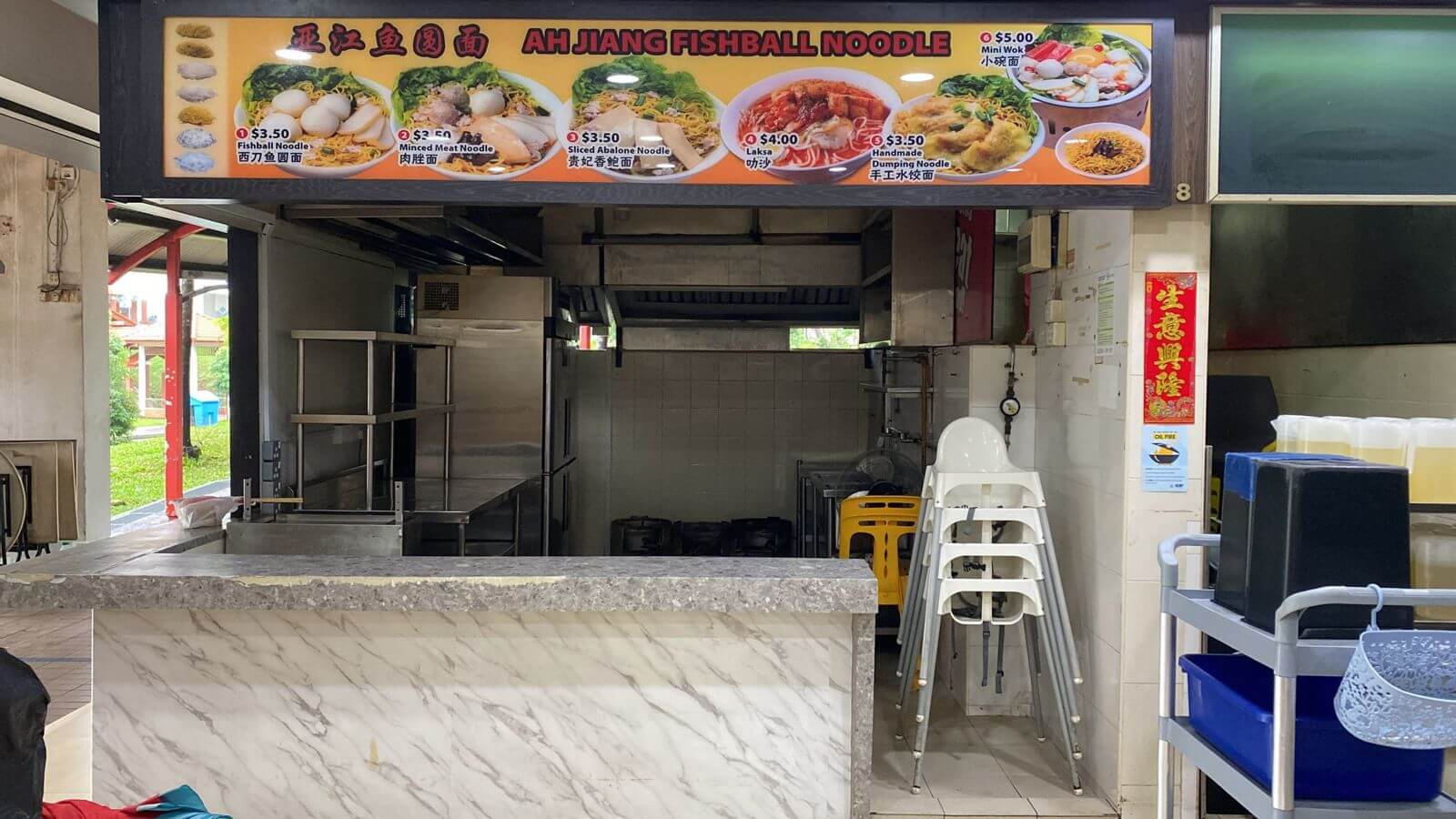 Spacious Corner food stall (Immediate avaliable)