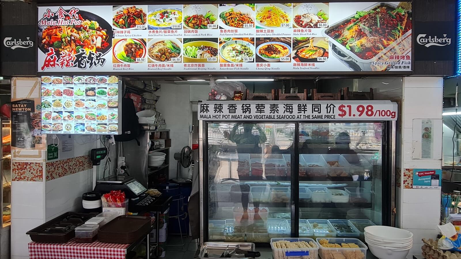 Stall in Bendemeer HDB for rent (Rare!) 明地迷亚咖啡店摊位出租(稀有!)