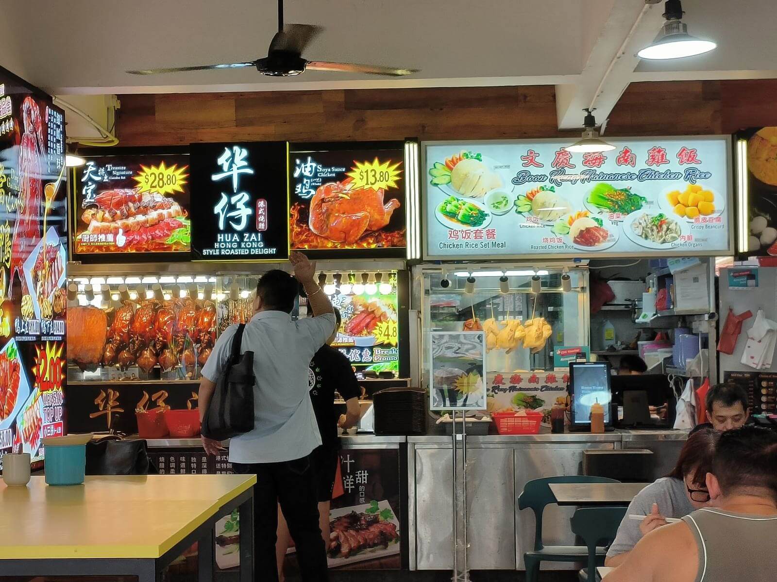 929 Tampines COFFEE SHOP Stall!!!! 咖啡店摊位出租 DIFFERENT LOCATIONS 