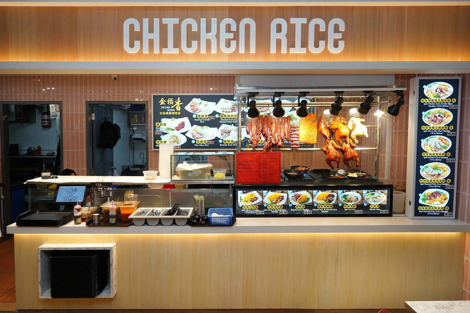 New Golden Cafe Food Court Katong Shopping Centre, Call Roland: 94888758