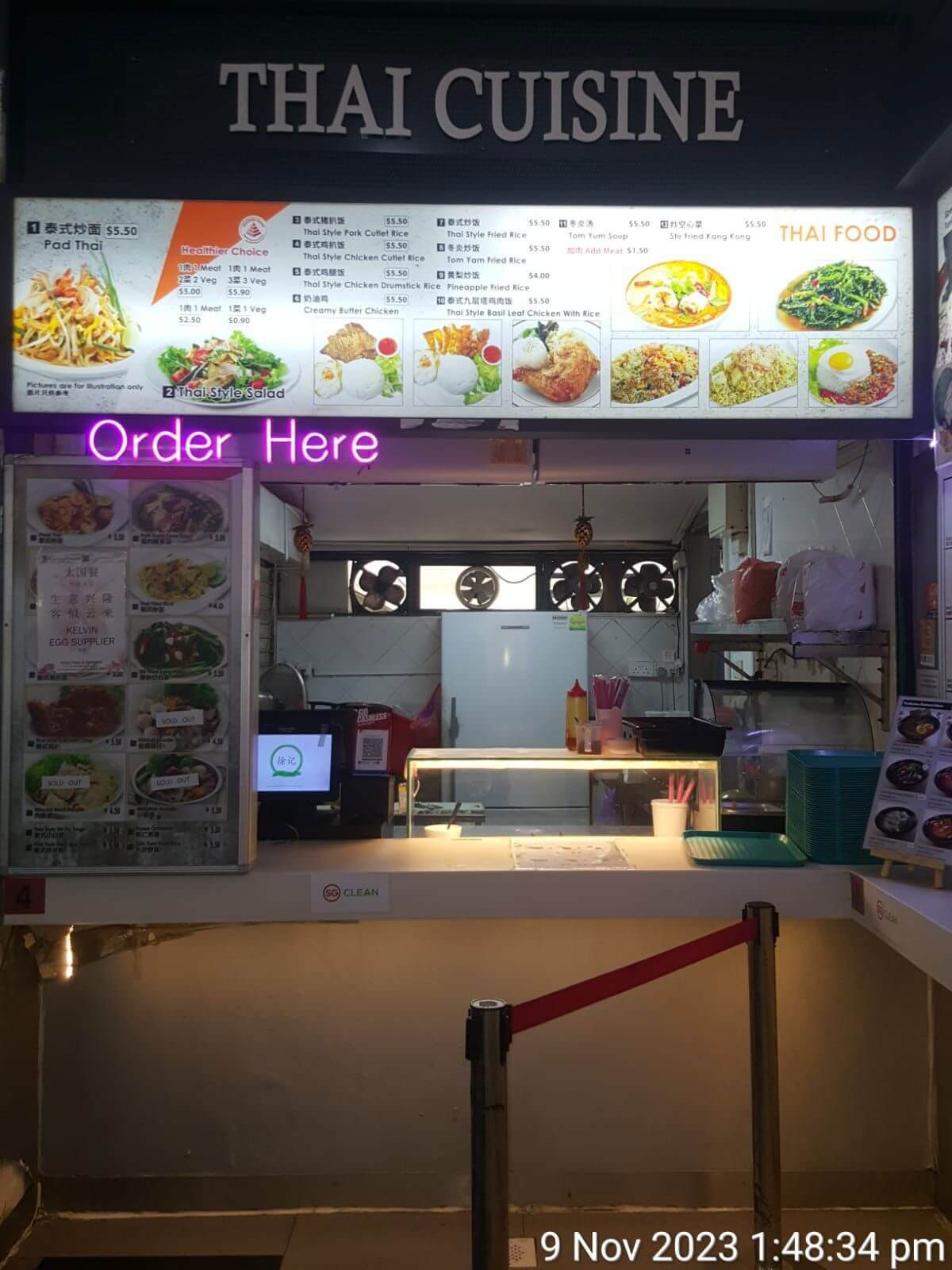Aircon Foodcourt Stall / Kiosk For Rent NTU Canteen 2 Stall.sg