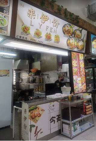 Food Stall For Rent @ Canberra