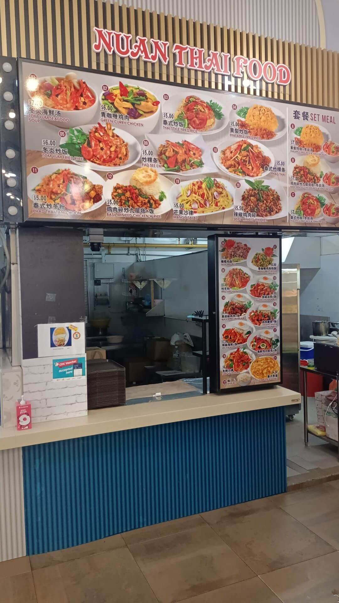 Food Stall For Rent @  Woodlands St 13