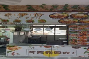 Big License Food Stall For Rent @ Canberra