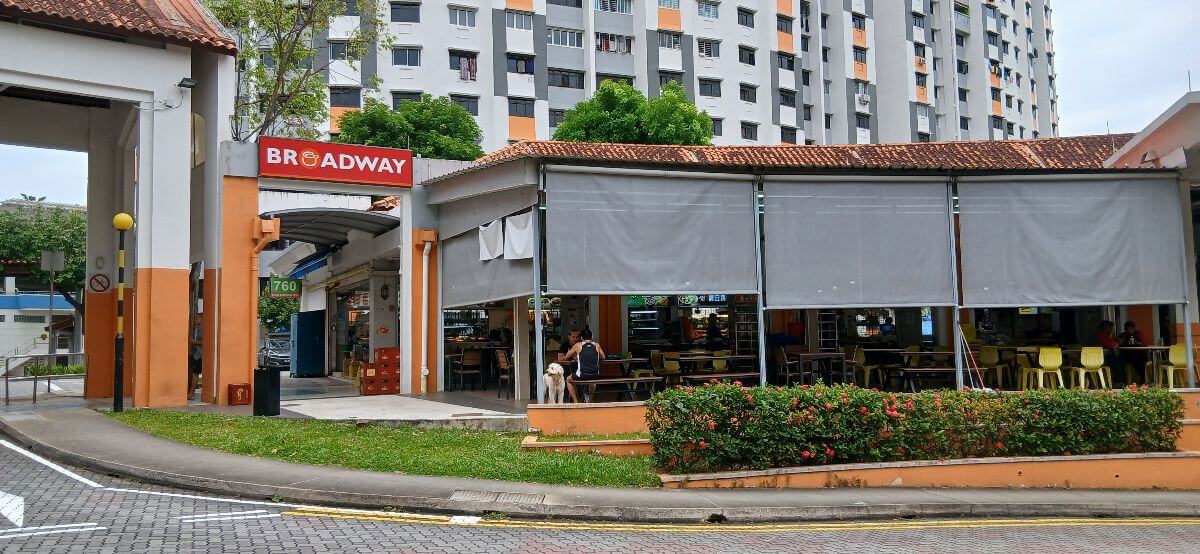 Bedok Reservoir View food stall for rent 
