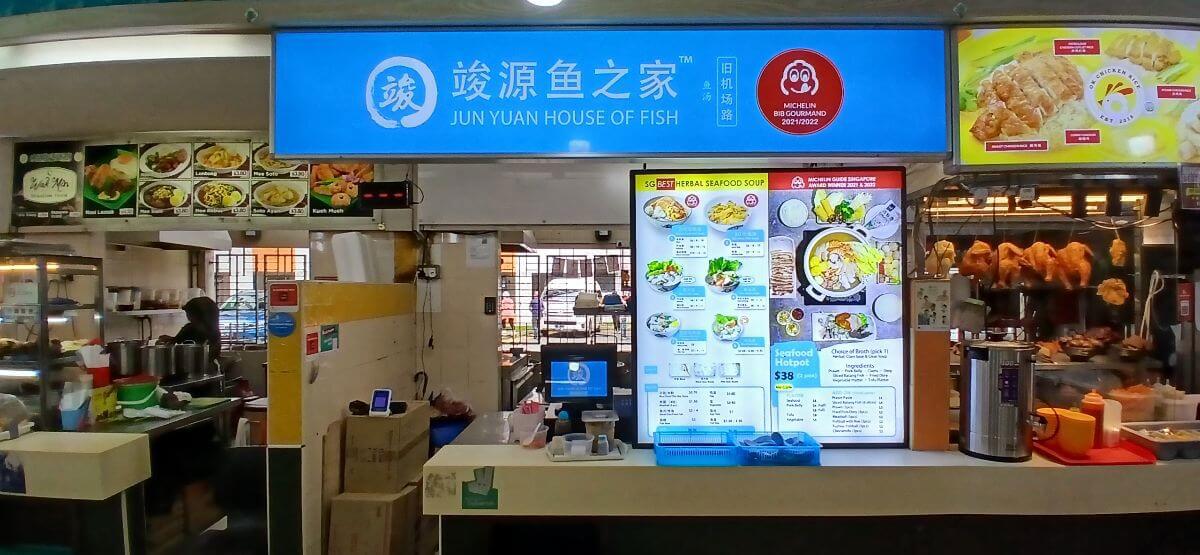 Bedok Reservoir View food stall for rent 