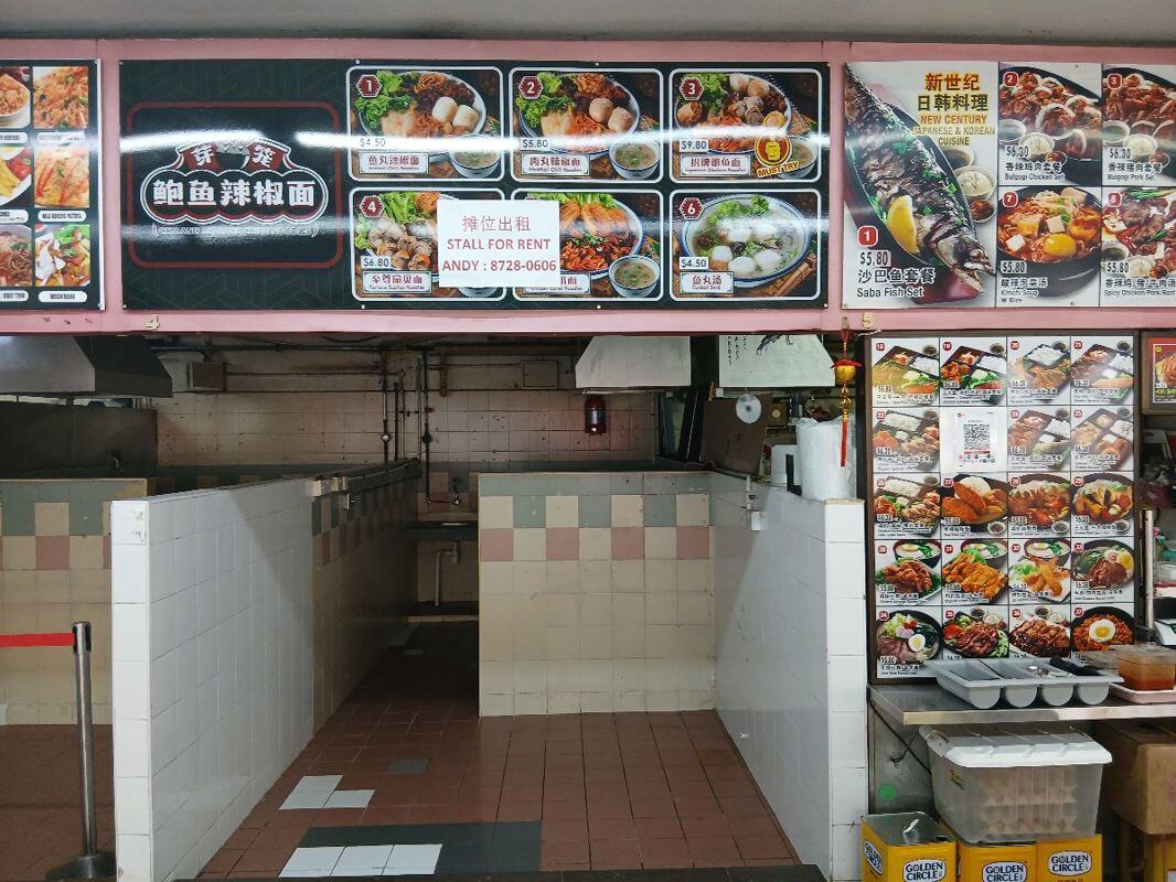 Tog Guan HDB coffeshop stall for rent
