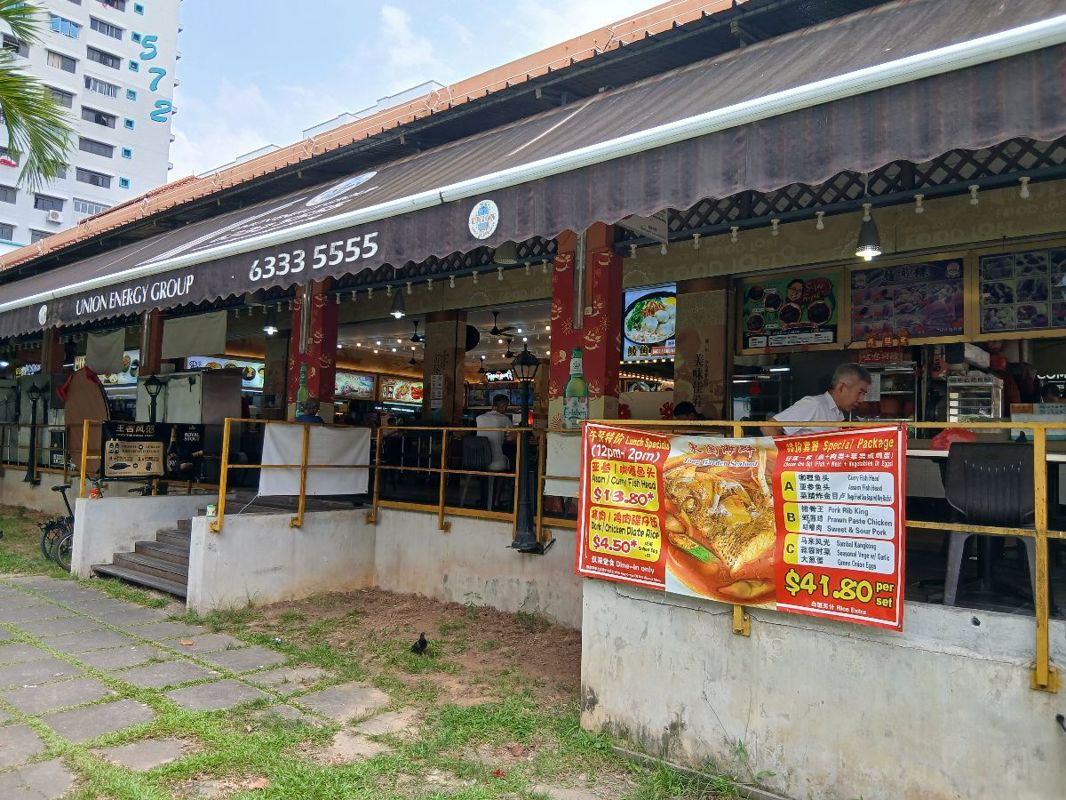 Soon to be renovated Hougang Green coffeshop stall to let 