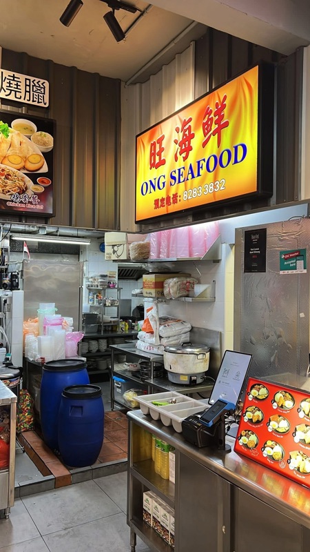 Tampines Coffeeshop - Stall for rent $5,500 (Zichar/open to others)
