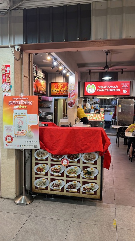 Tampines Coffeeshop - Stall for rent $5,500 (Zichar/open to others)