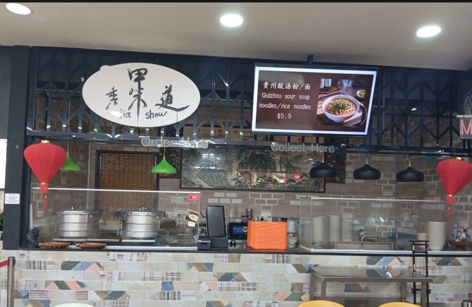 Aircon Foodcourt Stall For Rent in NTU