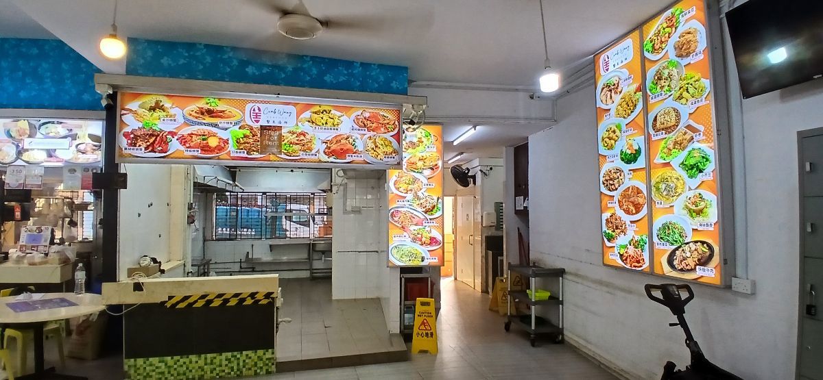 Zi Char, Miniwok stall for lease at prime locations 