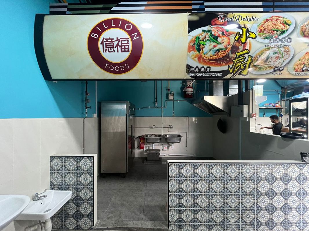 29 Tuas West Ave - Food Stall Rent - Suits Fish Soup/ Chicken Rice / Korean / Western Food