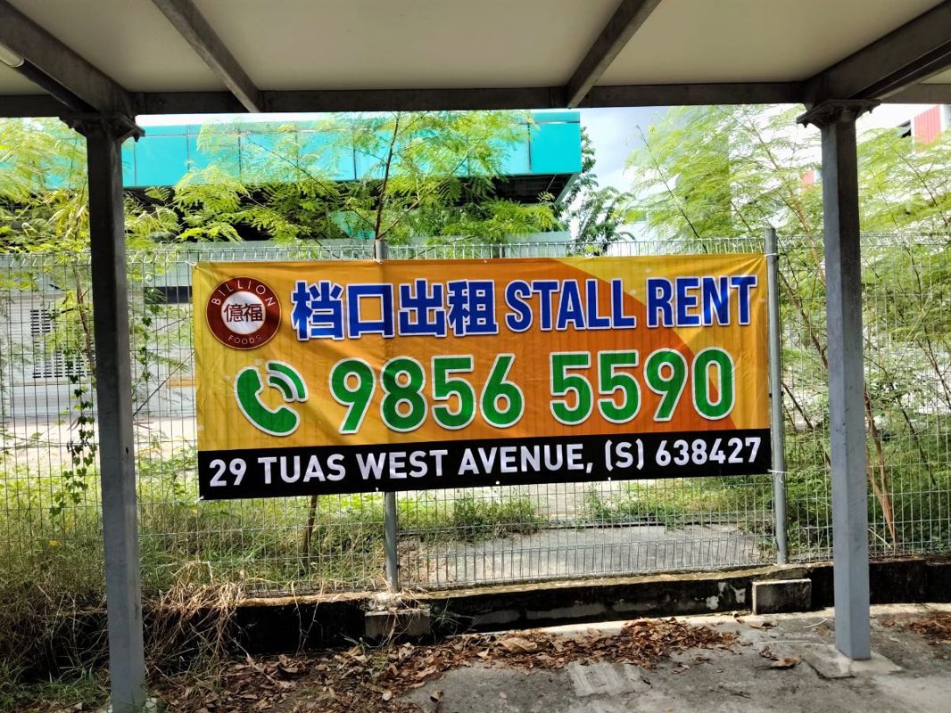 29 Tuas West Ave - Food Stall Rent - Suits Fish Soup/ Chicken Rice / Korean / Western Food