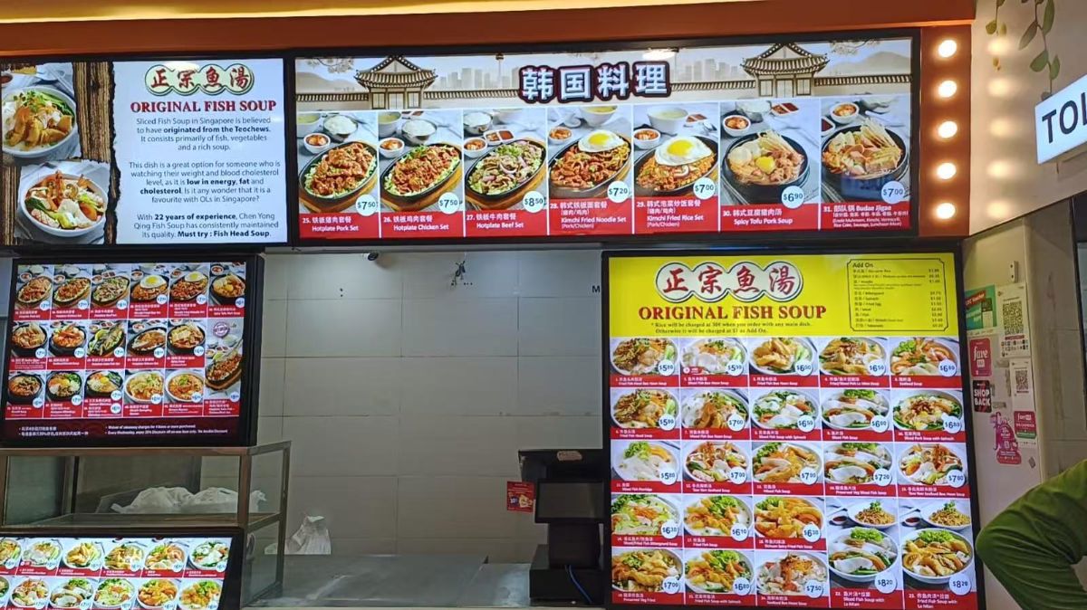 Simei Blk 248 MR License Kopitiam Corner