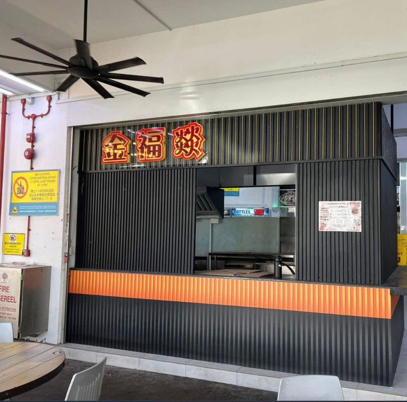 24hrs Coffeeshop Stall / Kiosk for rent at Tyrwhitt Road
