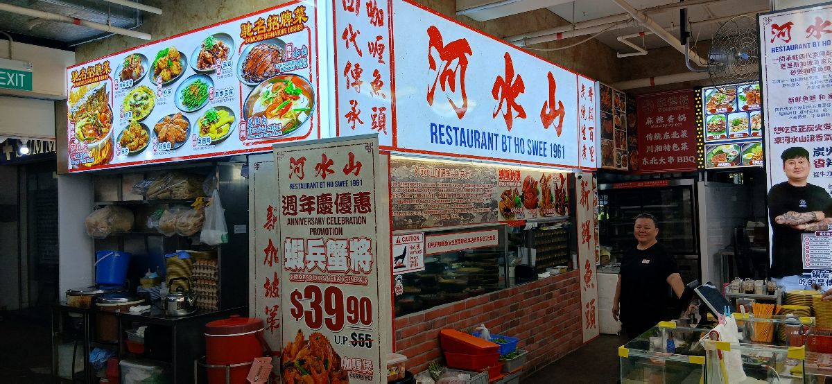 Jurong Gateway Rd Zi Char, Thai Seafood stall for rent 