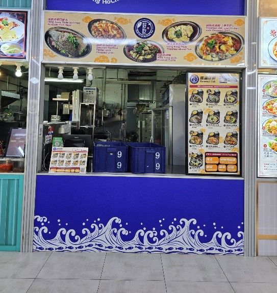 24hrs Coffeeshop Stall / Kiosk For Rent at Tyrwhitt Road
