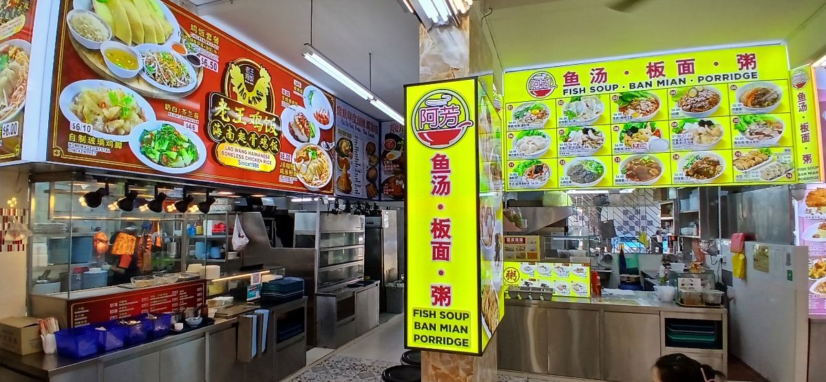 Newly revamped 418 Bedok North food stall for rent