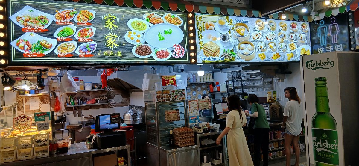 New listing! 226 AMK coffeeshop stall to let