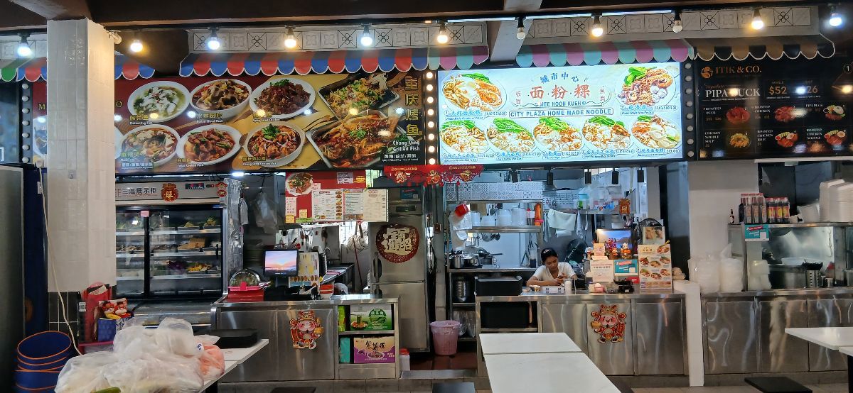 New listing. 226 AMK food stall for lease 