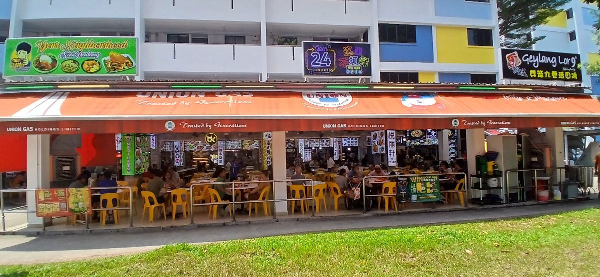 328 Clementi Ave 2 food stall for rent