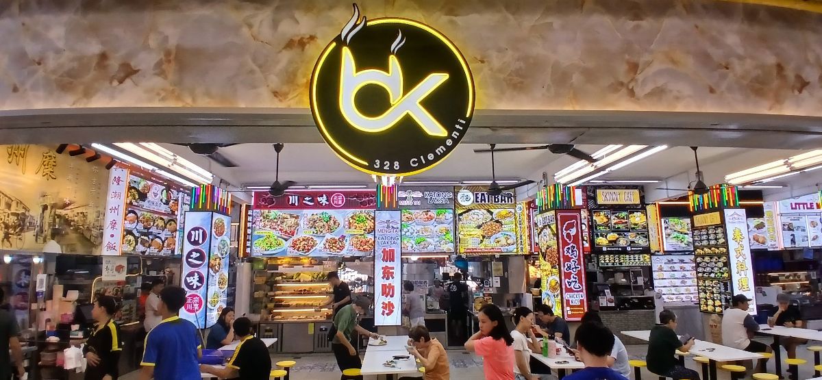 328 Clementi Ave 2 food stall for rent