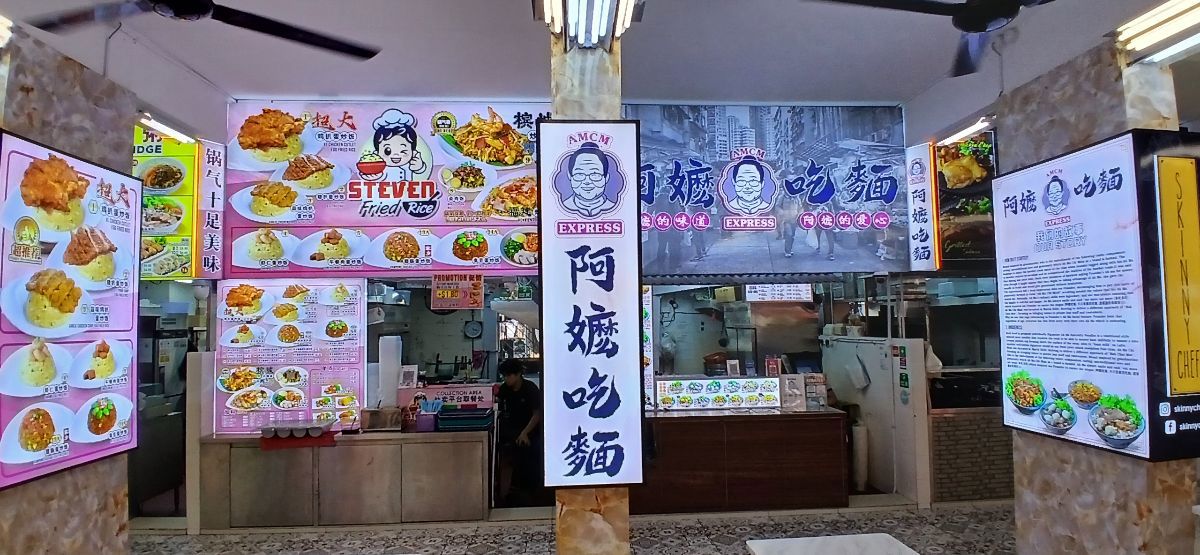418 Bedok North food stall to let