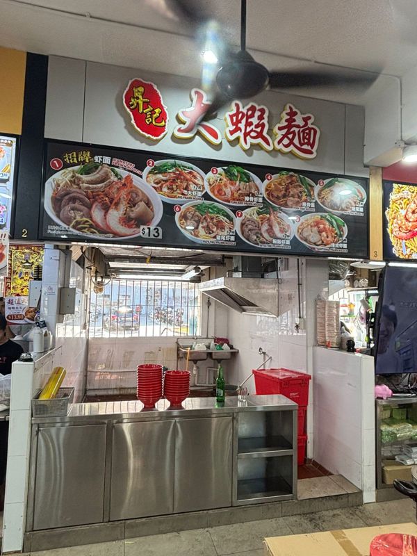 ***PRIME LOCATION STALL AT SERANGOON CENTRAL