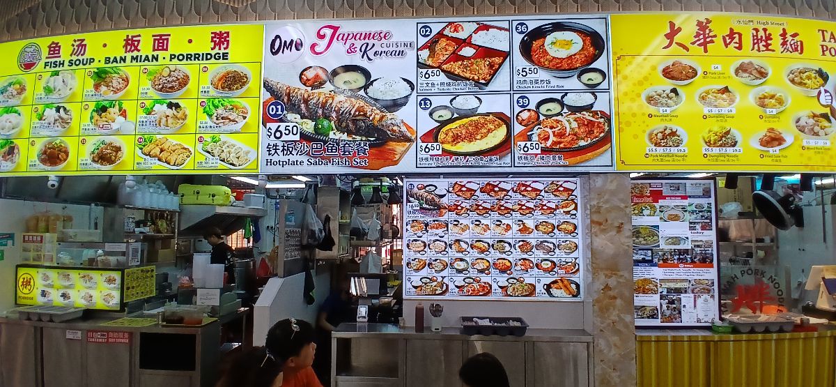 Chai Chee food stall for lease 