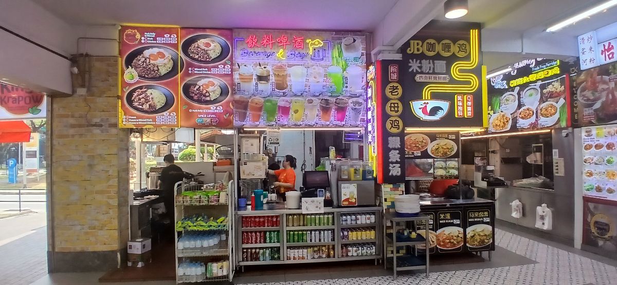 491 Jurong West stall for lease 