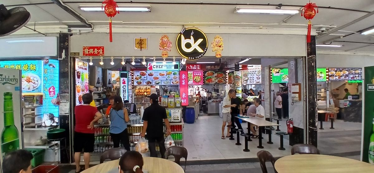 824 Tampines half stall for lease 