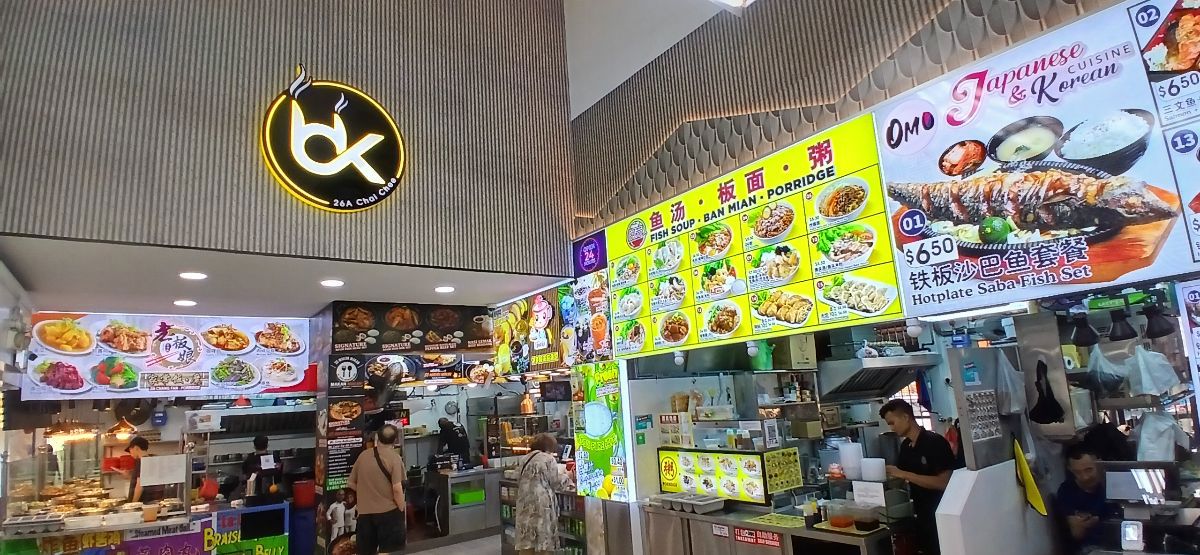 26A Chai Chee food stall w MR license for lease 