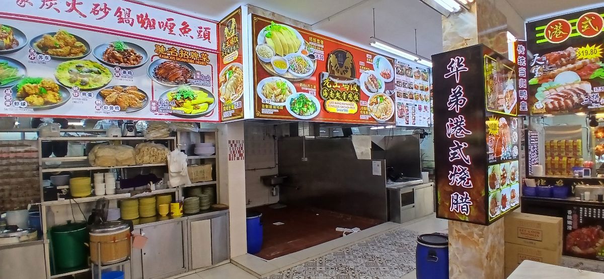 418, 123 Bedok North food stall to let
