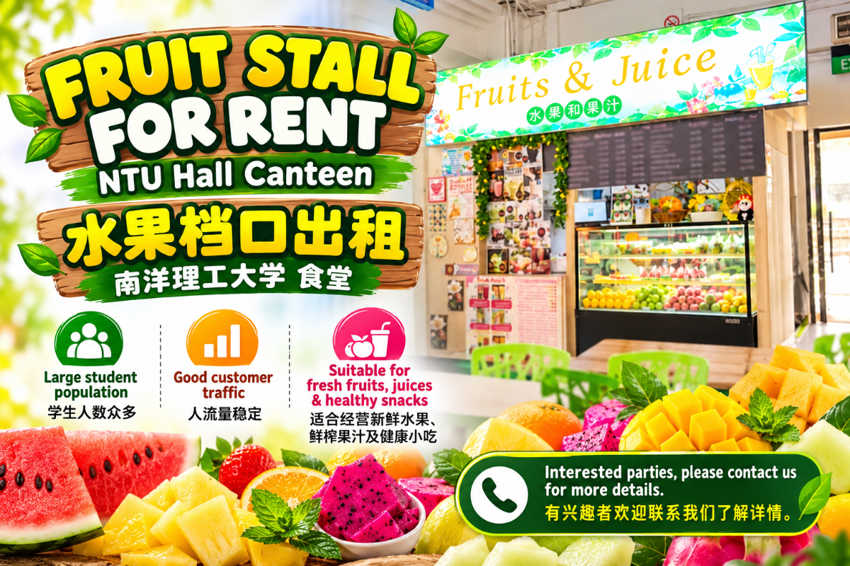NTU Fruits Stall For Rent