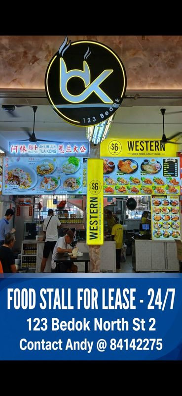 123 Bedok North food stall to let 