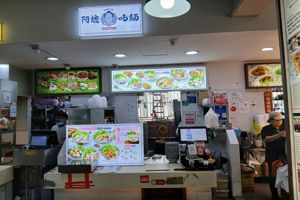 Excellent footfall Potong Pasir stall for rent
