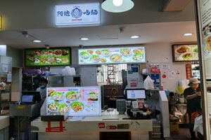 High footfall 147 Potong Pasir stall to let 