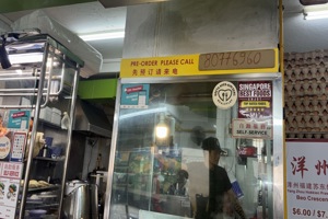 TIONG BAHRU Good stall for rental