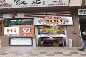 PRIME ORCHARD COFFEESHOP STALL FOR RENT 