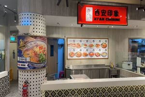 ▊▊▊淡滨尼商场4楼 KOPTIAM 档口转让 目前做面 小笼包 饺子 tampines mall stall for take over 0 take over fee ▊▊▊