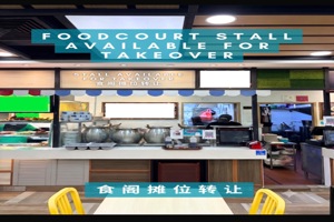 KOUFU foodcourt $0 Takeover fee + ALL NEW EQUIPMENT 