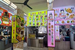418 Bedok North food stall to let