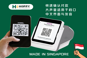 Hawker Online