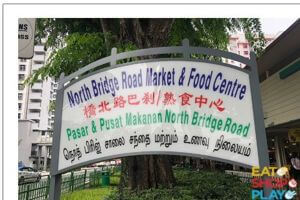 COOKED FOODSTALL FOR RENT AT NORTH BRIDGE ROAD HAWKER CENTRE