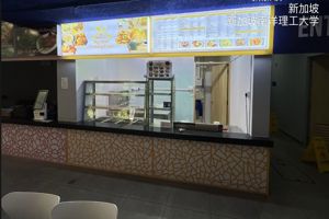 NTU North Hill MR Stall looking for Halal Food Operator