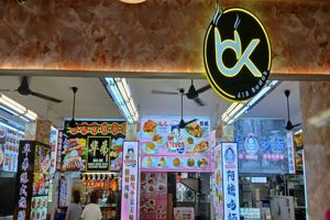 Bedok North food stall for rent 