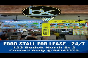123 Bedok North food stall to let 